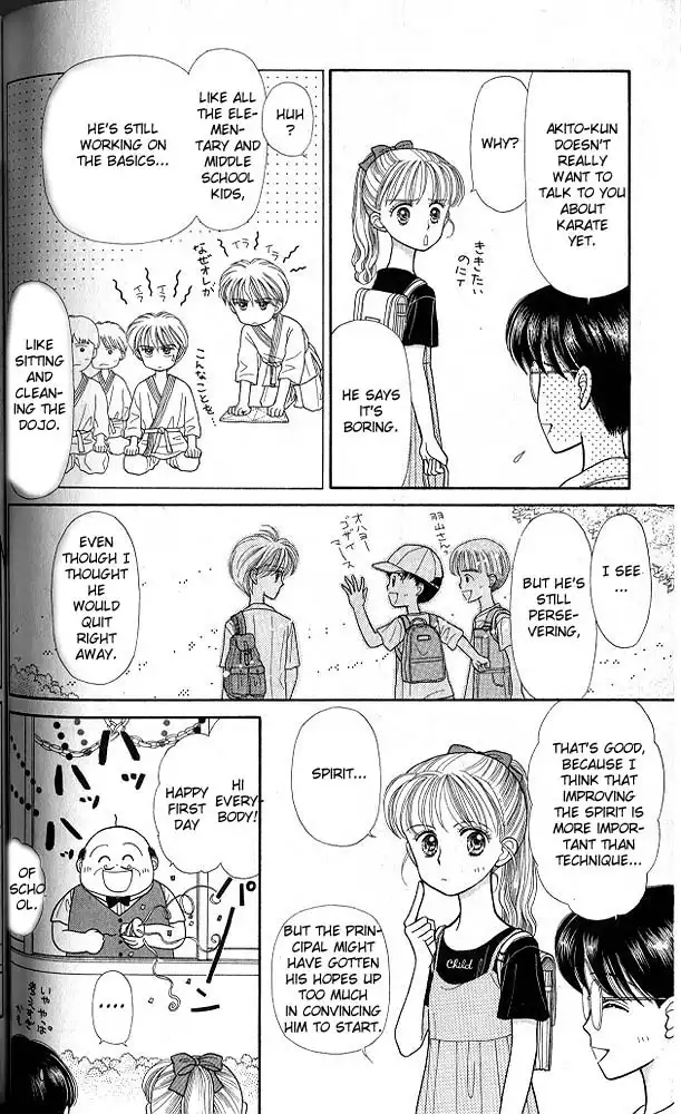 Kodomo no Omocha Chapter 16 7